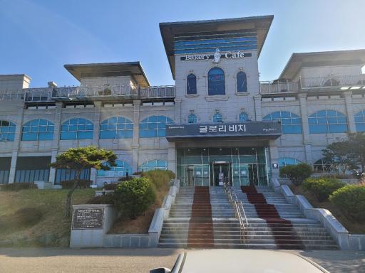 146. 영무파라드글로리비치