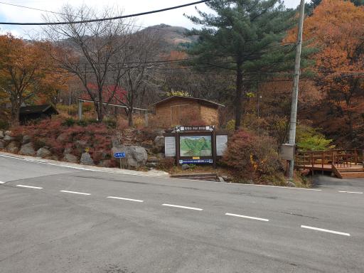 7. 축령산자연휴양림