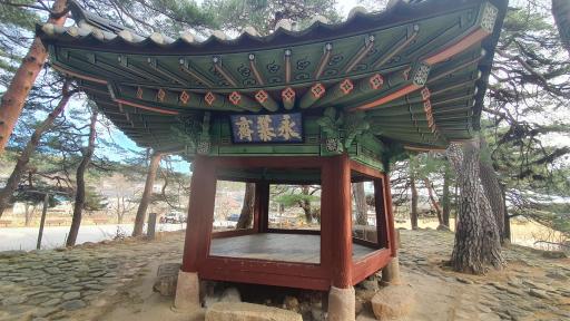 28. 학무정