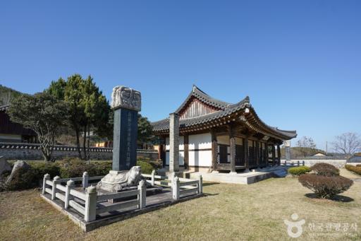 97. 서산서원