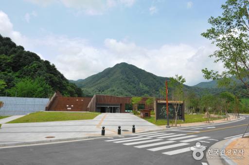 10. 연인산도립공원