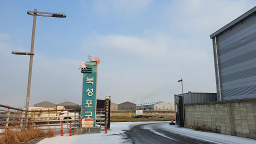 15. 북성포구