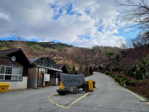30. 석모도자연휴양림 1차
