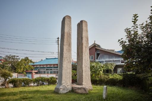 1050. 홍성동문동당간지주