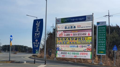 청포대해수욕장