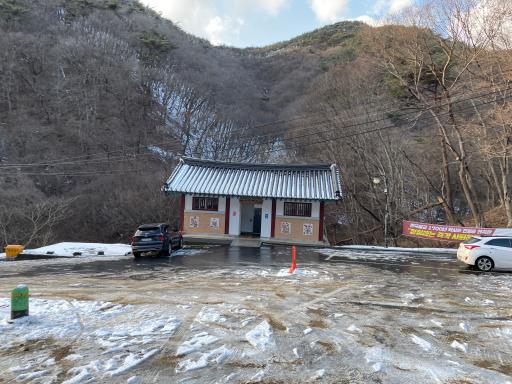 117. 장곡사