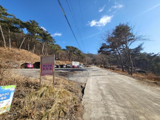 91. 부석사
