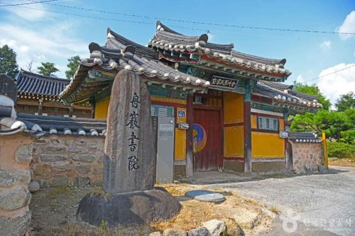 180. 주암서원