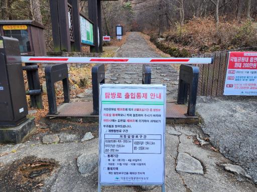 칠연폭포