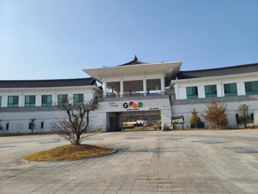 634. 굿뜨래웰빙마을