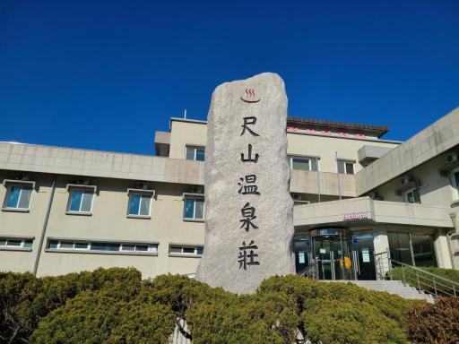 17. 척산온천장