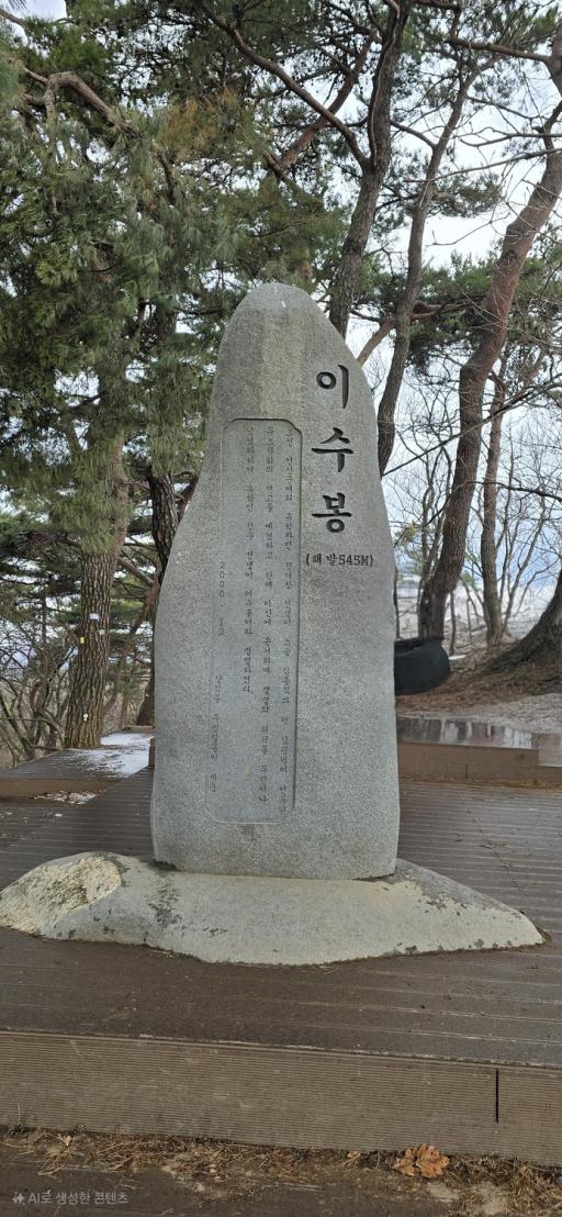 청계산 청계터널코스