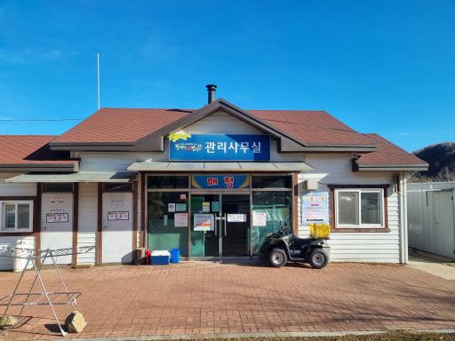 황매산별쿵캠핑장 제1캠핑장