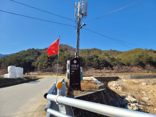 126. 검봉산자연휴양림