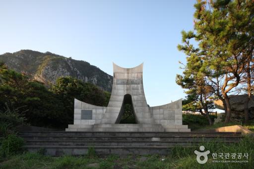 38. 하멜기념비