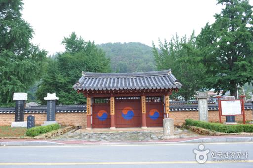 56. 함평향교