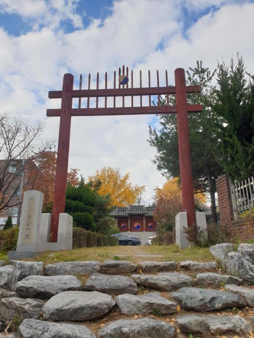 8. 부평향교