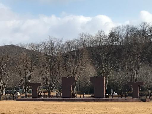 14. 사선대관광지