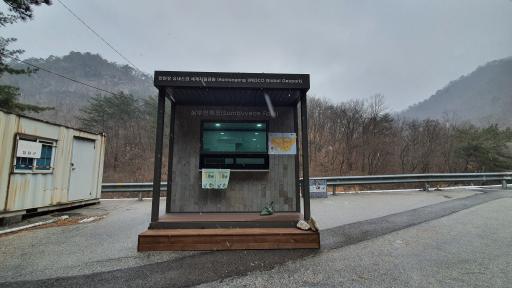 삼부연폭포