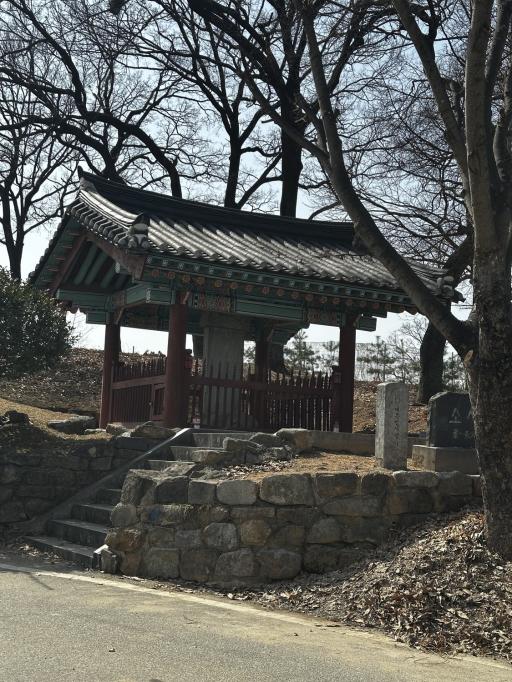 33. 대동법시행기념비