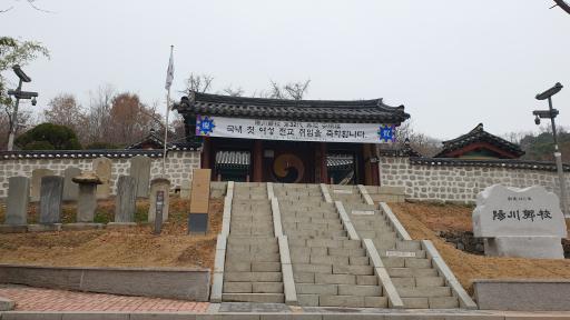3. 양천향교