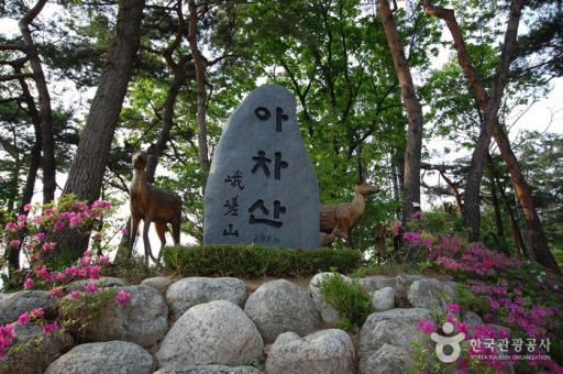 53. 아차산성