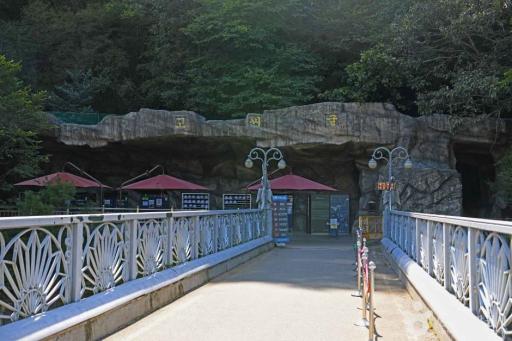 11. 고씨동굴