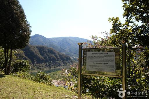 56. 정양산성