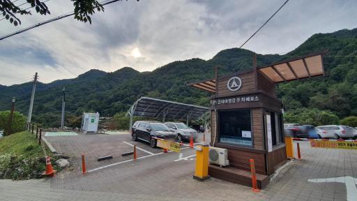 61. 치악산국립공원 금대지구