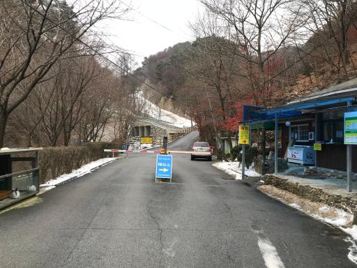 54. 치악산자연휴양림