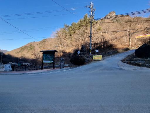 3. 청량산도립공원