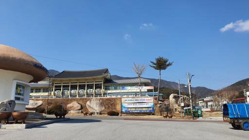 20. 백암온천