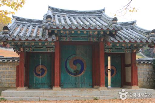 72. 조경단