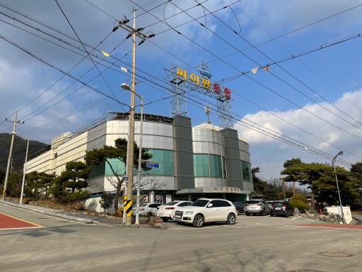 29. 덕산싸이판온천