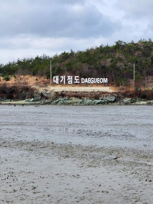 188. 대기점도
