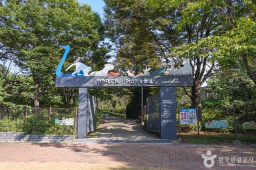 11. 인천대공원 어린이동물원