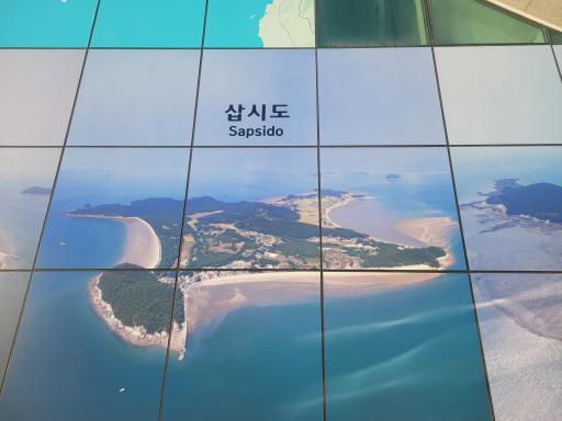 삽시도