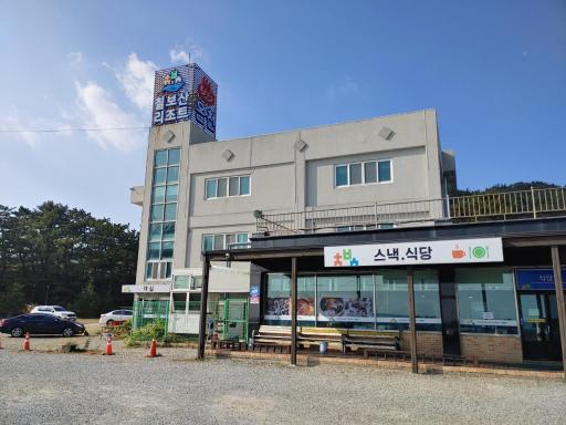 125. 칠보산온천