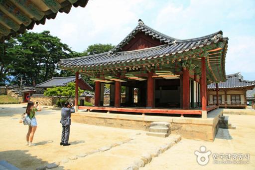 4. 소수서원