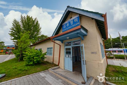 114. 김유정역 폐역