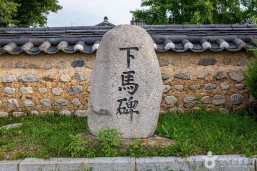 108. 신녕향교