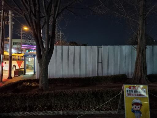 38. 안산식물원