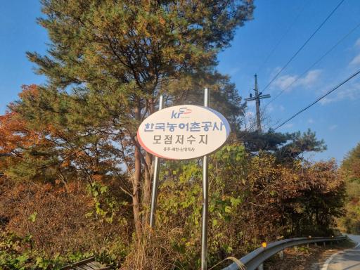 99. 앙암지