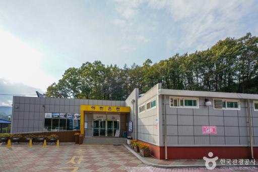 56. 예천온천