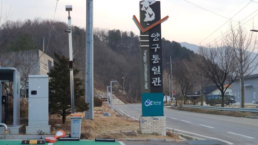 34. 제4땅굴 휴업중
