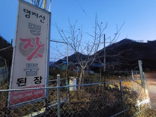 160. 빛나리유원지