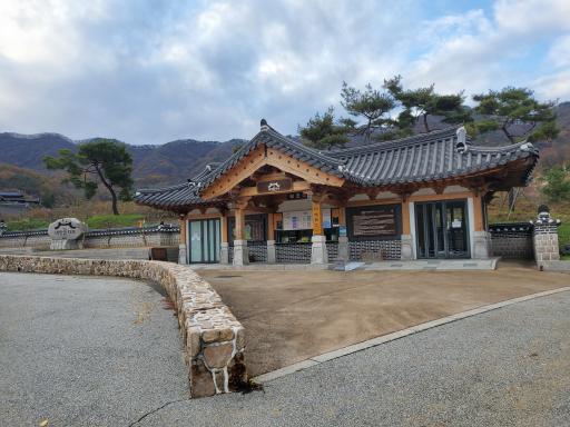 4. 용인대장금파크