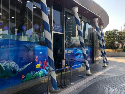 SEA LIFE 부산아쿠아리움
