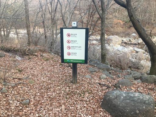 달궁계곡