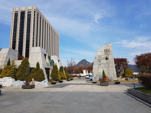 세종로공원